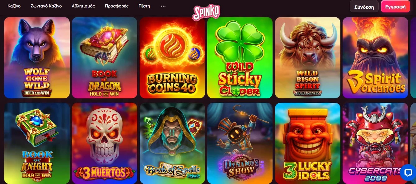 games