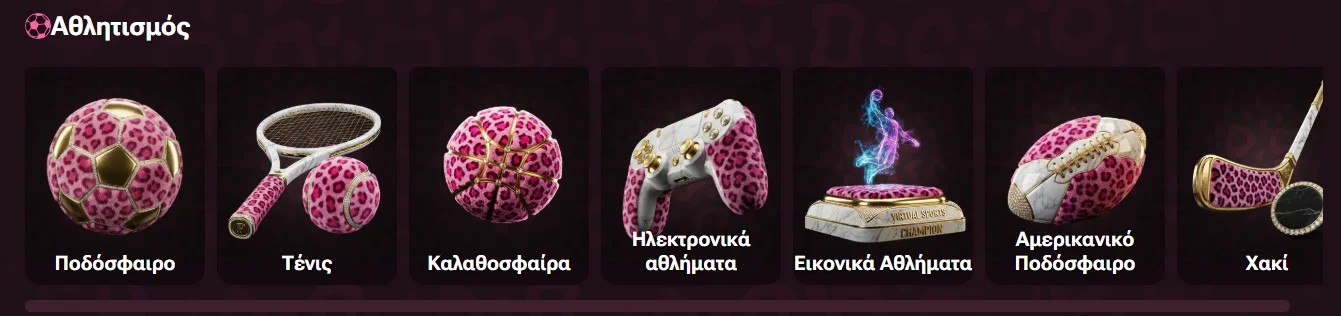 sport